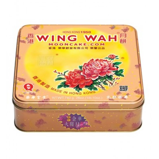 Wing Wah Mixed Nuts Moon Cake with Chinese Ham Wing Wah Mixed Nuts Moon Cake with Chinese Ham
