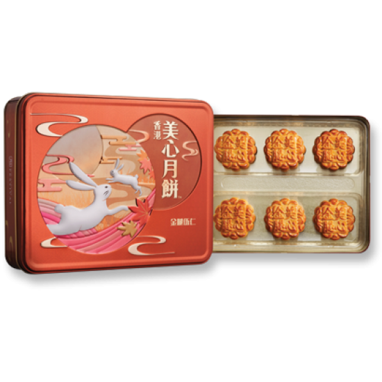 Maxim Mixed Nuts Moon Cake with Chinese Ham Maxim Mixed Nuts Moon Cake with Chinese Ham