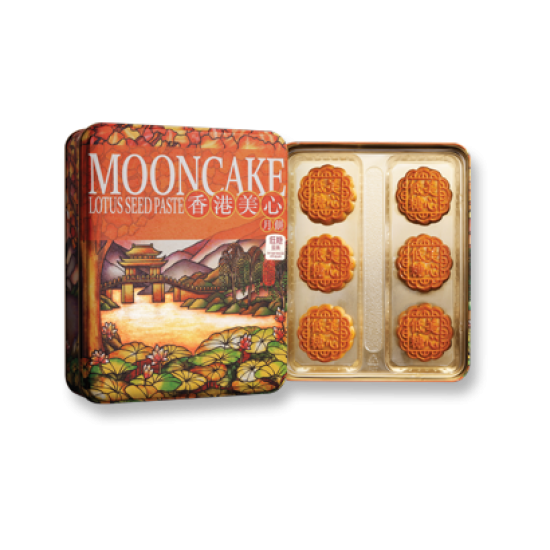Maxim Low Sugar Yellow Lotus Moon Cake with Egg Yolk Collection Maxim Low Sugar Yellow Lotus Moon Cake with Egg Yolk Collection