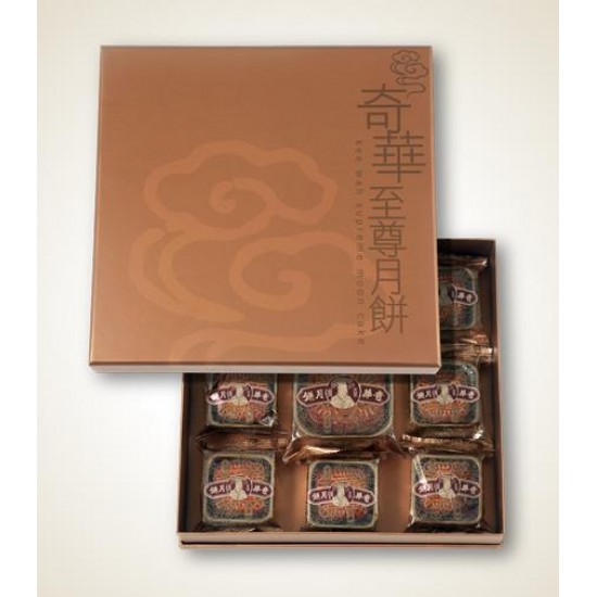Kee Wah 8 Stars Treasure Box Kee Wah 8 Stars Treasure Box