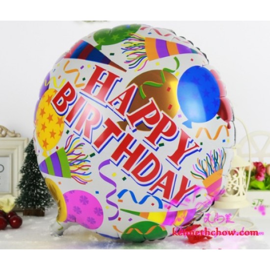 Happy Birthday Round Shape Balloon Happy Birthday Round Shape Balloon
