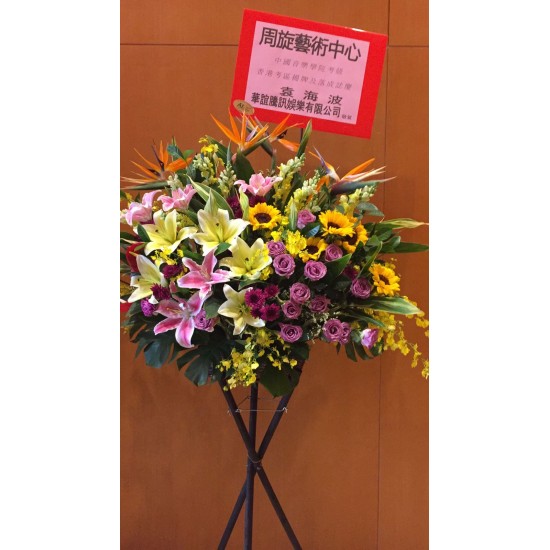 Grand Colorful Flowers arrangement Grand Colorful Flowers arrangement