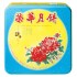 Wing Wah Mooncake (Single York with White lotus)